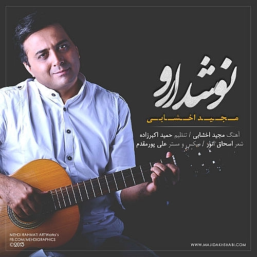 Cover artwork for Nooshdarou by Majid Akhshabi